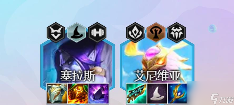 云顶之弈S7护卫炮阵容装备攻略