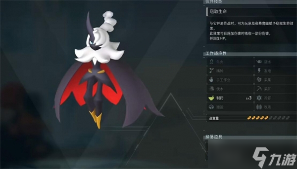 幻兽帕鲁夜幕魔蝠哪里抓