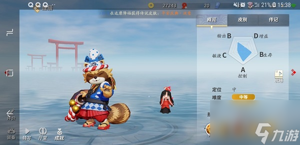 决战平安京狸猫该怎么搭配阴阳术 决战平安京狸猫阴阳术