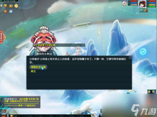 一共40道谜题！梦幻西游特色玩法仙岳漫游·千秋岁攻略上篇
