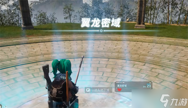 幻兽帕鲁天羽龙BOSS怎么捉