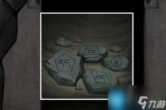 阿姐鼓3偃师传第一章怎么快速通关-第一章通关图解