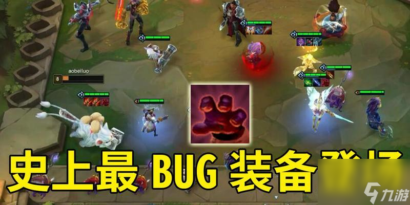 云顶之弈S7美测服更新时间公布