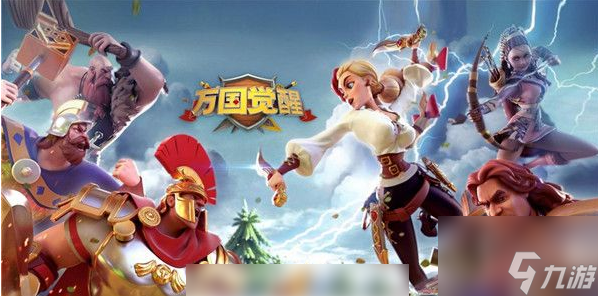 <a id='link_pop' class='keyword-tag' href='https://www.9game.cn/wgjx/'>万国觉醒</a>如何选择步兵装备 万国觉醒选择步兵装备攻略