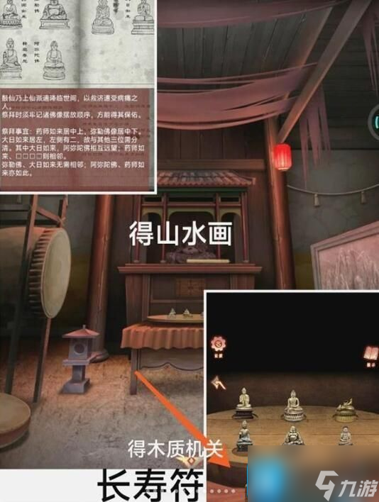 阿姐鼓3偃师传第一章怎么快速通关-第一章通关图解