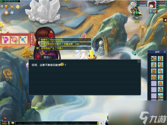 还是40道谜题，梦幻西游特色玩法仙岳漫游千秋岁·下篇攻略