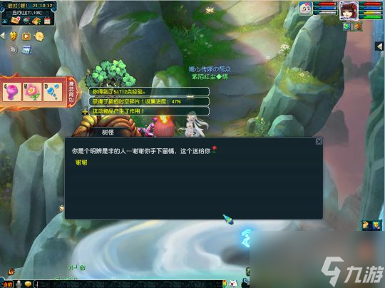 还是40道谜题，梦幻西游特色玩法仙岳漫游千秋岁·下篇攻略