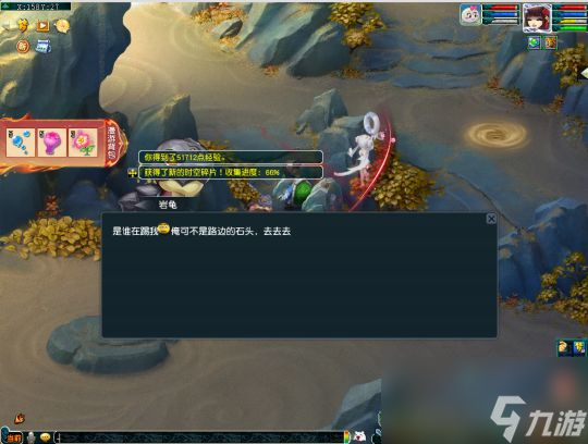 还是40道谜题，梦幻西游特色玩法仙岳漫游千秋岁·下篇攻略
