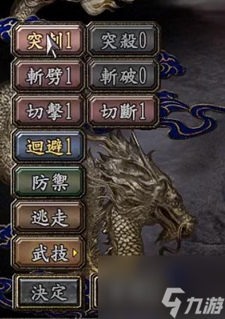 三国志10结婚政策(三国志10跟谁结婚最好)