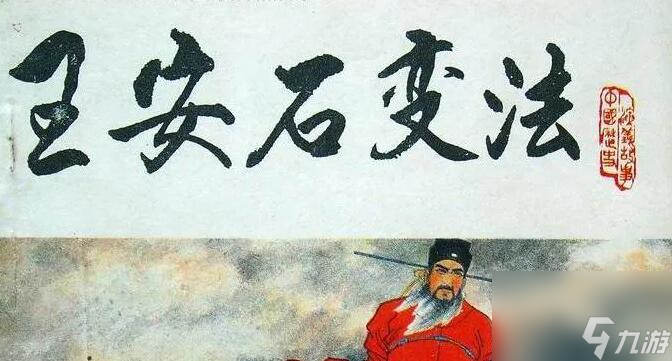 无悔华夏渔樵问答613答案典故一览