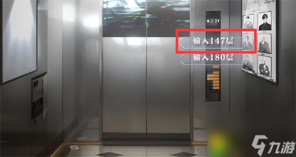 世界之外深淵大廈結(jié)局怎么達成-世界之外深淵大廈全結(jié)局攻略