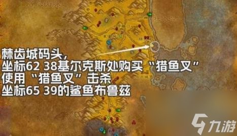 魔兽世界plus战士迅捷打击符文获取方法