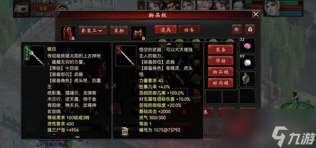 大话西游2：带队修罗，队友主动分红300万！这是得啥了？
