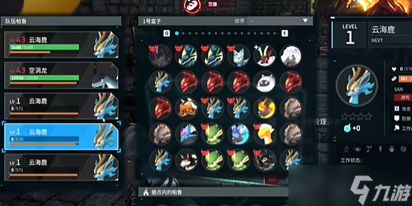 幻兽帕鲁濒死怎么复活