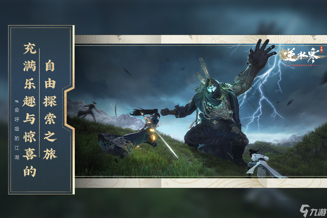 <a id='link_pop' class='keyword-tag' href='https://www.9game.cn/nishuihan1/'>逆水寒手游</a>兑捏脸数据大全