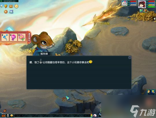 还是40道谜题，梦幻西游特色玩法仙岳漫游千秋岁·下篇攻略