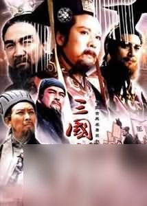 三国志2霸王的大陆原版(老版三国志2霸王的大陆)