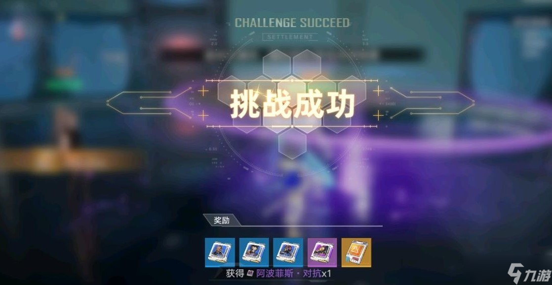 《幻塔》虛空裂隙打法技巧分享