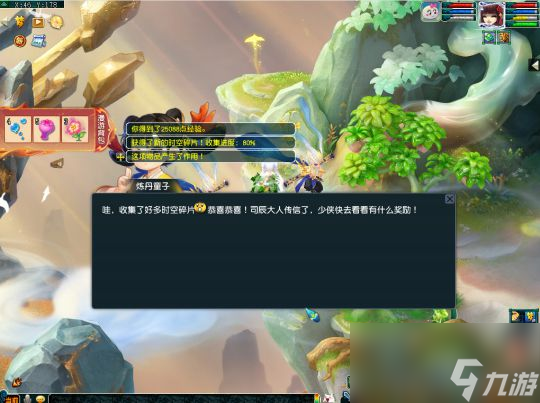 还是40道谜题，梦幻西游特色玩法仙岳漫游千秋岁·下篇攻略