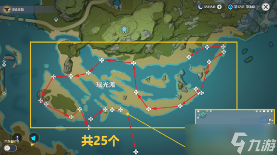 夜兰角色突破素材介绍，突破素材收集心得