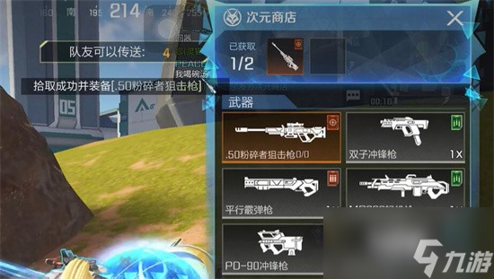 高能英雄克莉奥怎么玩 克莉奥玩法介绍