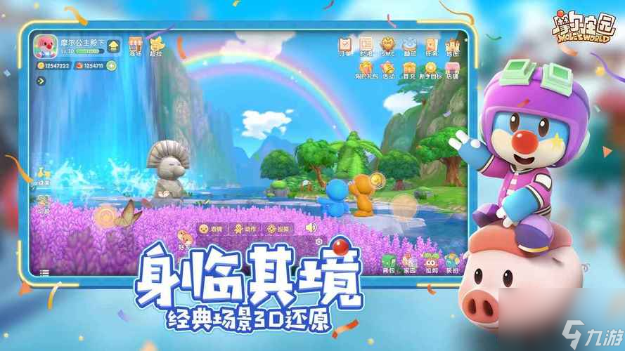 《摩尔庄园手游》攻略详解(摩尔神笔获得攻略大揭秘)