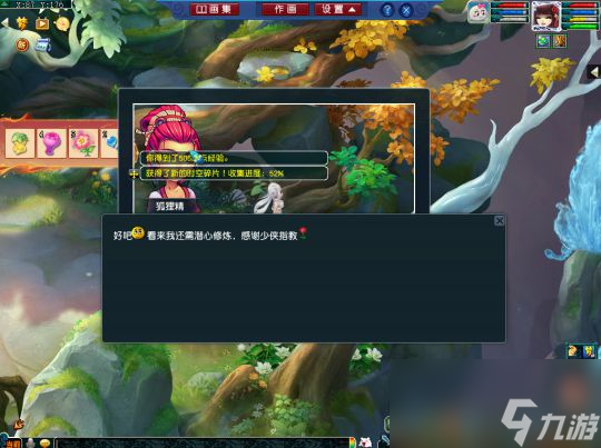 还是40道谜题，梦幻西游特色玩法仙岳漫游千秋岁·下篇攻略