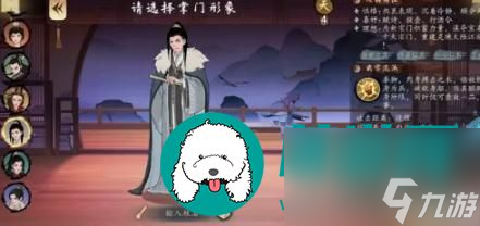千古江湖梦新手玩家怎么上手-千古江湖梦新手玩家上手指南