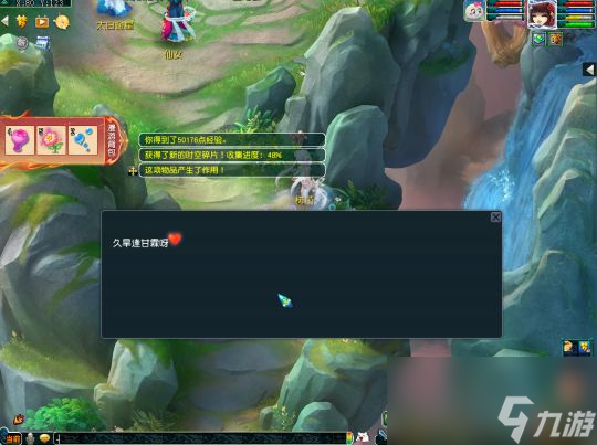 还是40道谜题，梦幻西游特色玩法仙岳漫游千秋岁·下篇攻略