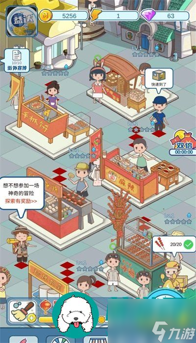 我的小吃街外卖功能怎么解锁-我的小吃街外卖功能解锁教程