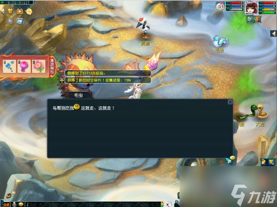 还是40道谜题，梦幻西游特色玩法仙岳漫游千秋岁·下篇攻略