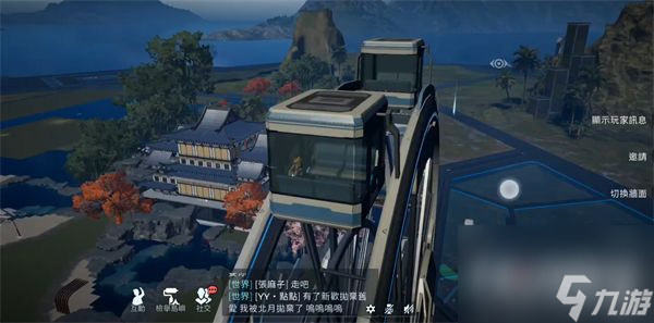 《星球重启》人工岛摩天轮制作方法