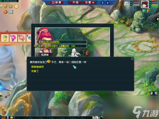 还是40道谜题，梦幻西游特色玩法仙岳漫游千秋岁·下篇攻略