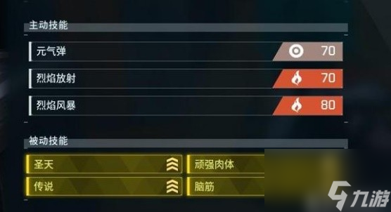 《幻兽帕鲁》中后期队伍搭配推荐