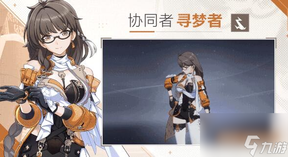 崩坏3V7.3更新内容前瞻：协同者「松雀」&「寻梦者」登场