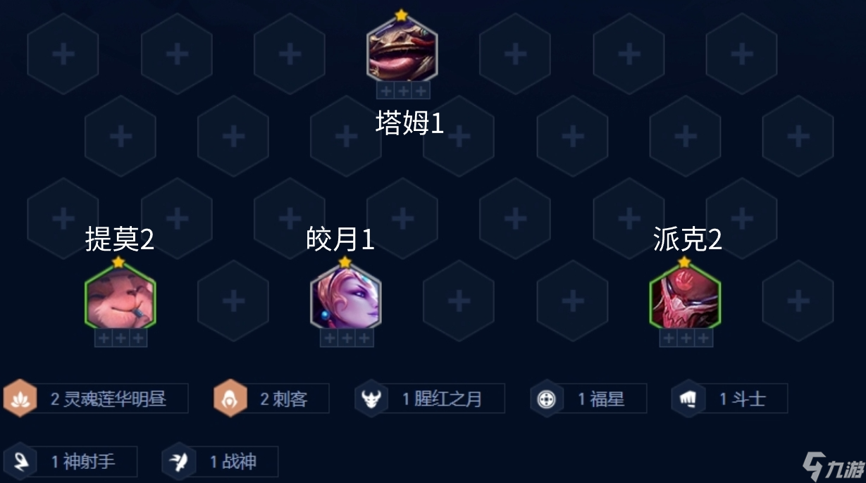 金铲铲之战忍刺阿卡丽阵容搭配推荐,金铲铲之战忍刺阿卡丽阵容怎么搭配