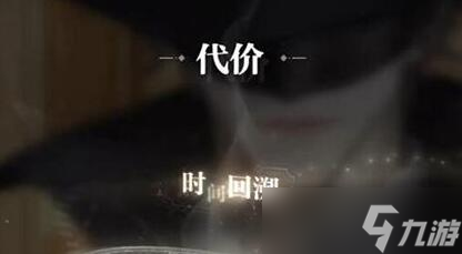 世界之外残酷节目全结局是什么