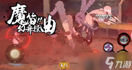 《火影忍者手游》秽土转生多由也！
