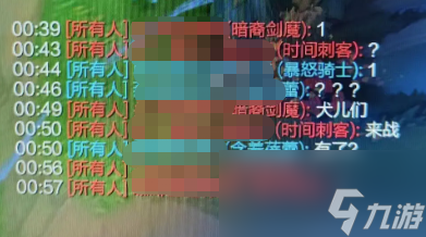 《lol》大乱斗所有人聊天介绍