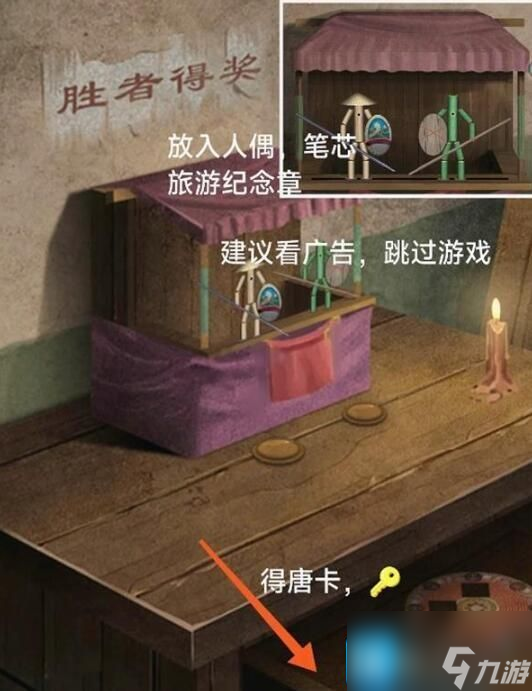 阿姐鼓3偃师传第一章怎么快速通关-第一章通关图解