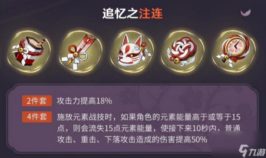 原神刻晴圣玩法及搭配攻略(原神满命刻晴圣遗物及武器搭配)