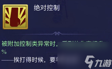 梦幻西游水帘洞副本攻略：敌方阵容解析与推荐阵容搭配