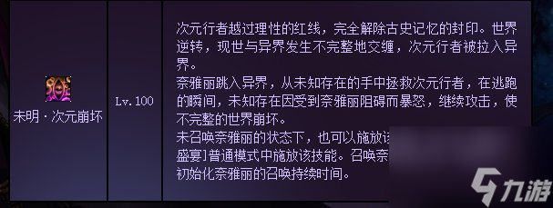 dnf第一使徒卡恩有多强（DNF使徒最新实力排名一览）