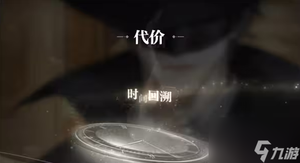 世界之外残酷节目全结局玩法教程