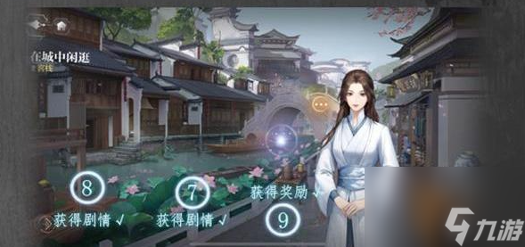 世界之外仙途飘渺彩蛋有哪些 位置大全一览