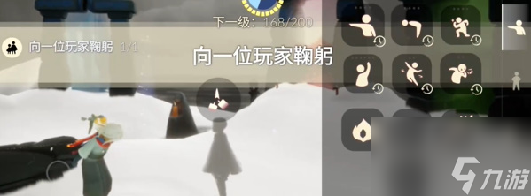 光遇1.29每日任务如何完成