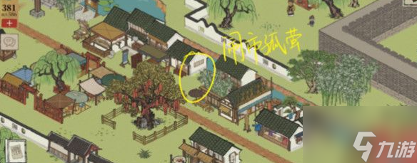 江南百景图高山访阁究竟在哪里 位置分享介绍攻略