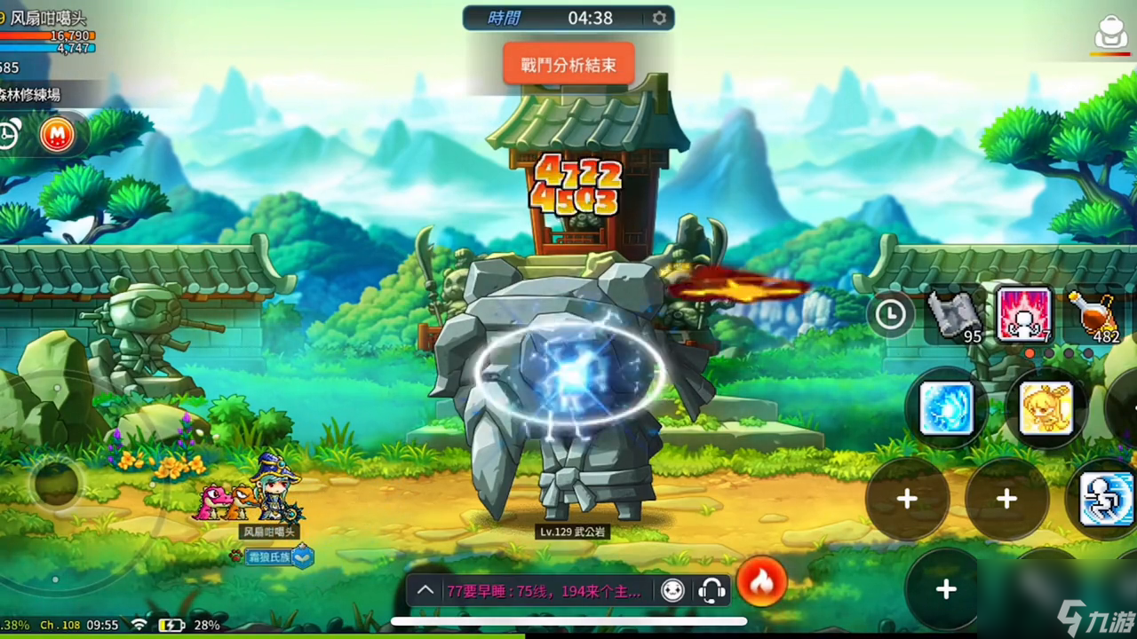 大魔导师z技能怎么用 火毒大魔导师4转技能 