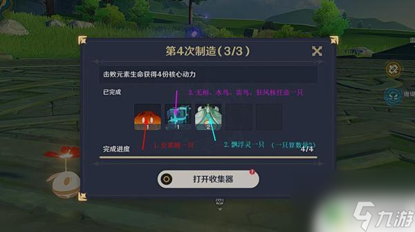 原神击败元素生命是什么 原神元素生命怪物图鉴大全