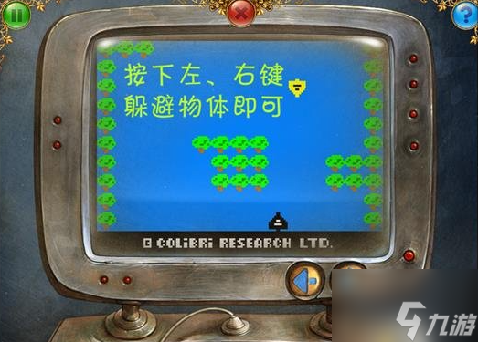 小小星球大碰撞第三關羅盤 小小星球大碰撞第三關羅盤通關攻略